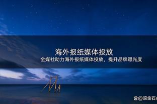 跟队吐槽曼联首发：4后卫有2个右后卫，安东尼周中踢得好却不首发